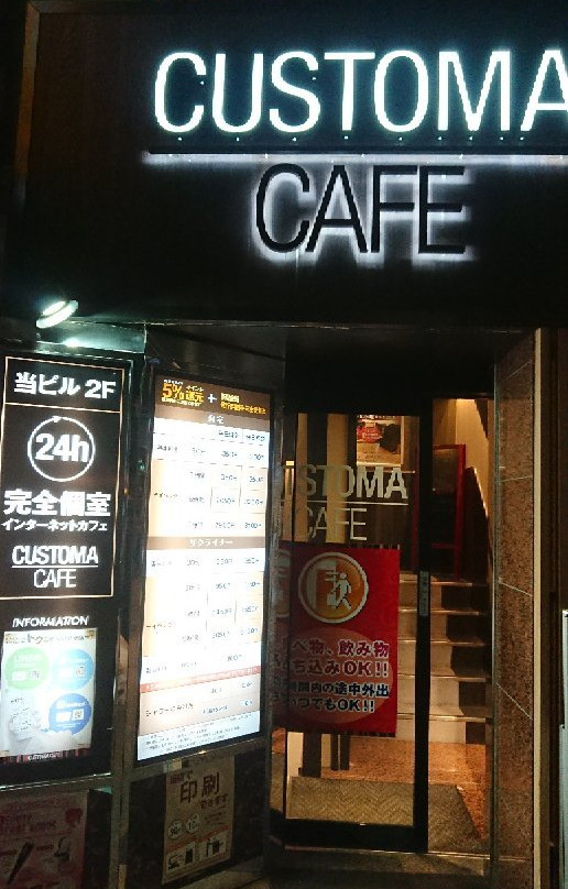 Customa Cafe Yaesu景点图片