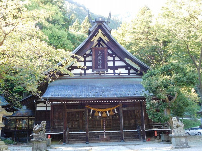 Otsu Shrine