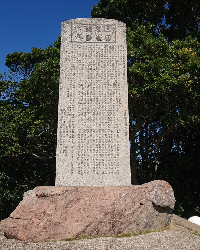 Cenotaph of Turkish Warship Distress-串本町必去景点