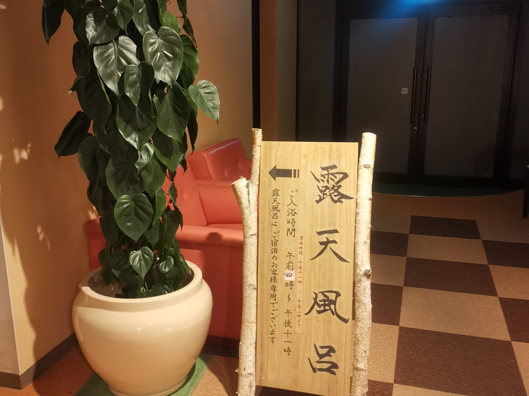 Azumino Hotaka View Hotel主图
