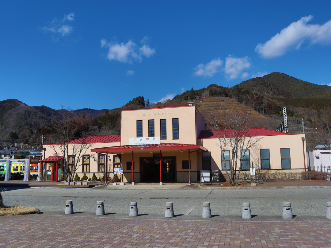 Shimoyoshida Station Blue Train Terrace景点图片