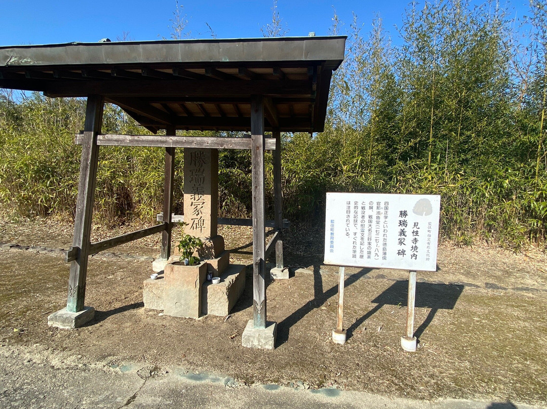Shozui Yoshiie Monument-蓝住町必去景点