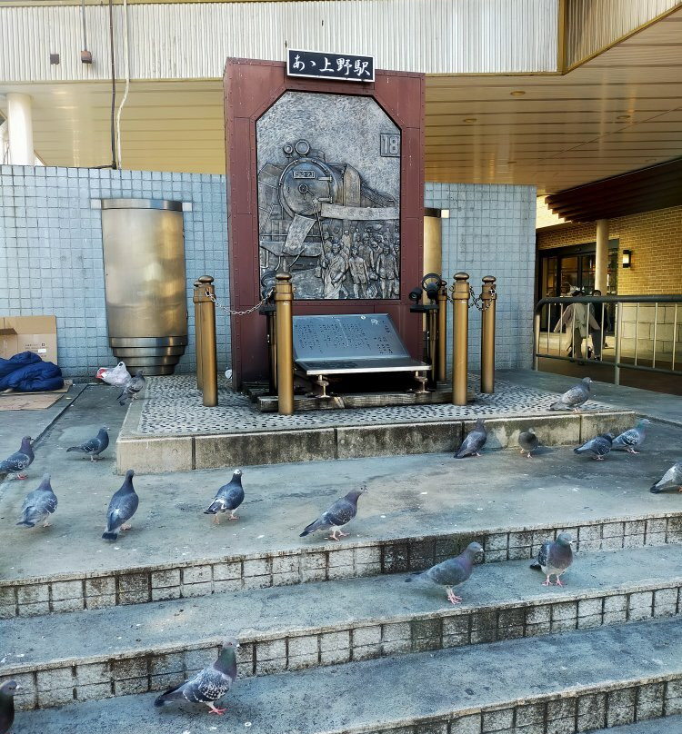 Aa Aeno Station Monument-Ueno必去景点