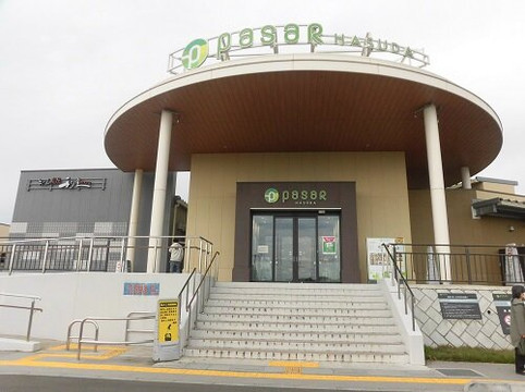 Pasar Hasuda Inbound-莲田市必去景点