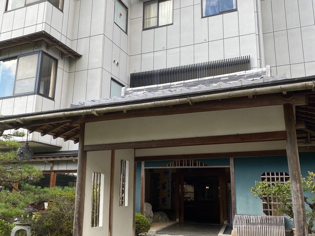Fudo Onsen Hanabishi主图