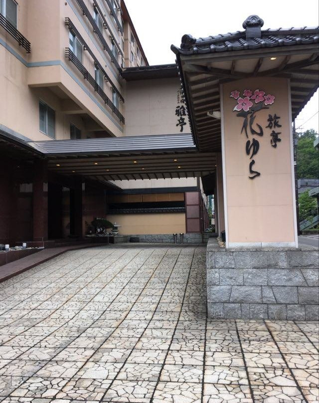 旅亭花由良日式旅馆主图