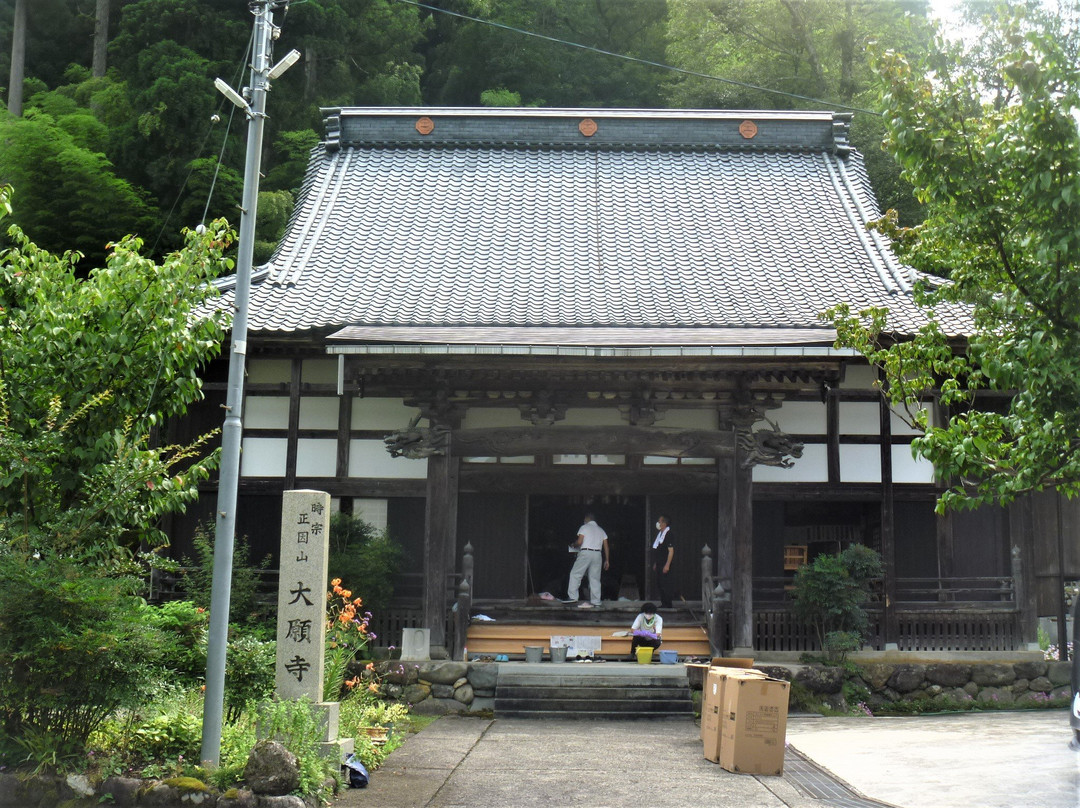 Daigan-ji Temple景点图片