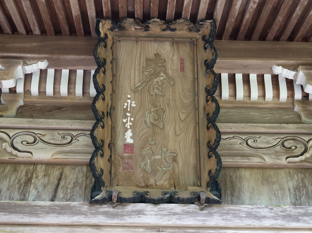 Kasuga Shrine-本巢市必去景点