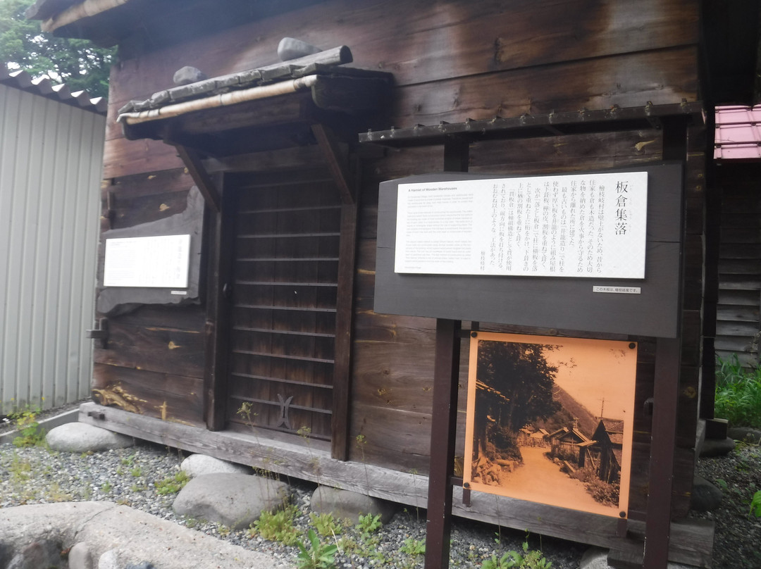 Rokujizo景点图片