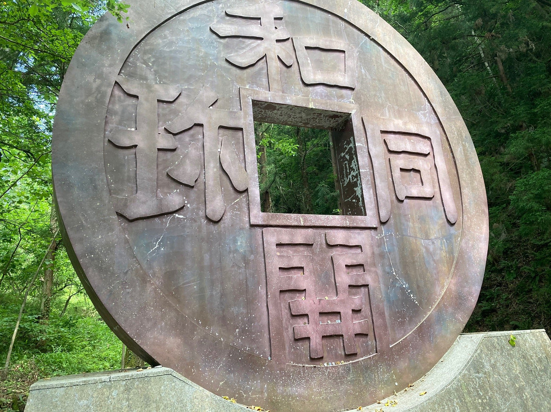Wado Ruins-秩父市必去景点