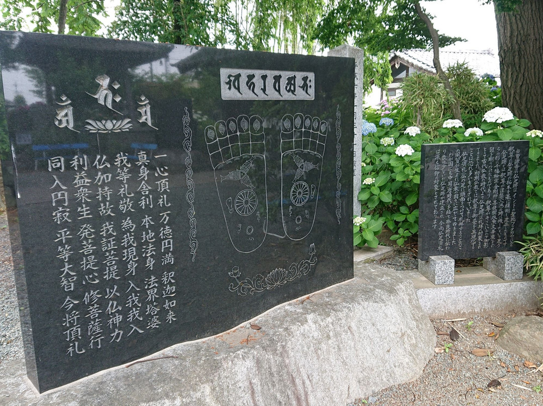 Sogen-ji Temple (Sazaedo)-太田市必去景点