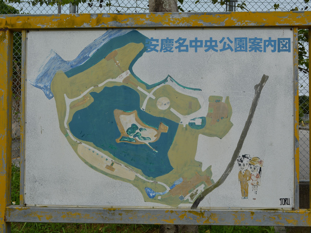 Agena Castle Ruins-宇流麻市必去景点