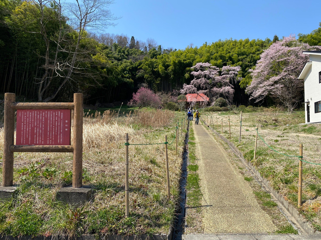 Sesson-an-郡山市必去景点