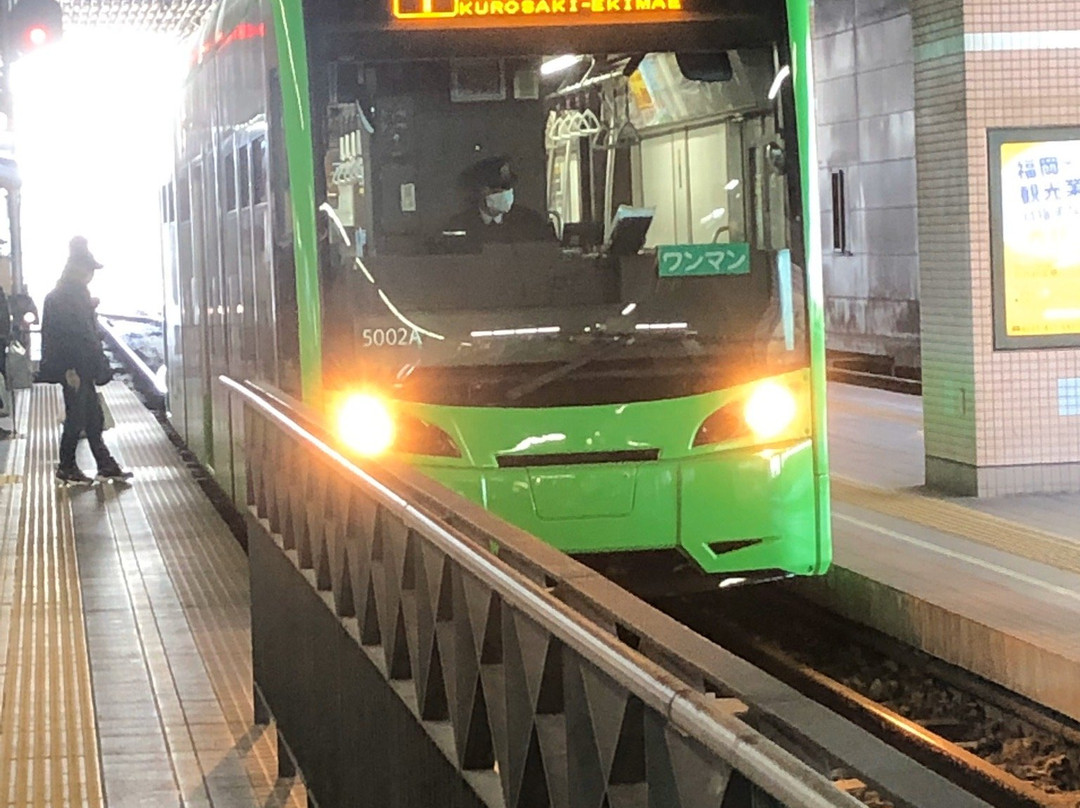 Chikuho Electric Railroad-北九州市必去景点