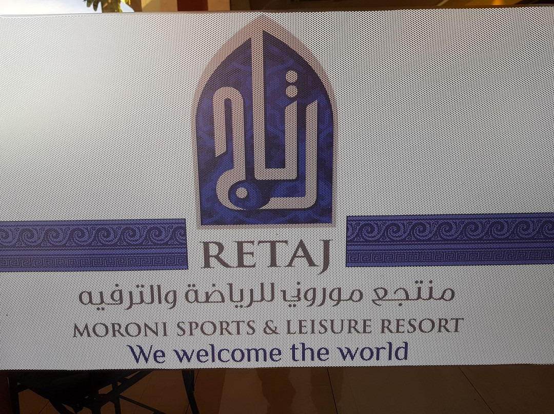 莫罗尼瑞塔姬酒店主图