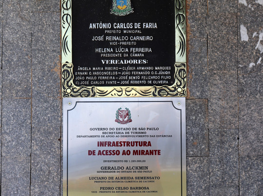 Mirante de Caconde-Caconde必去景点