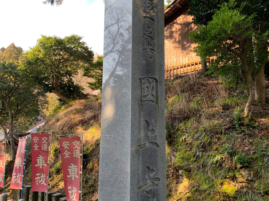 Kunigamidera Temple景点图片