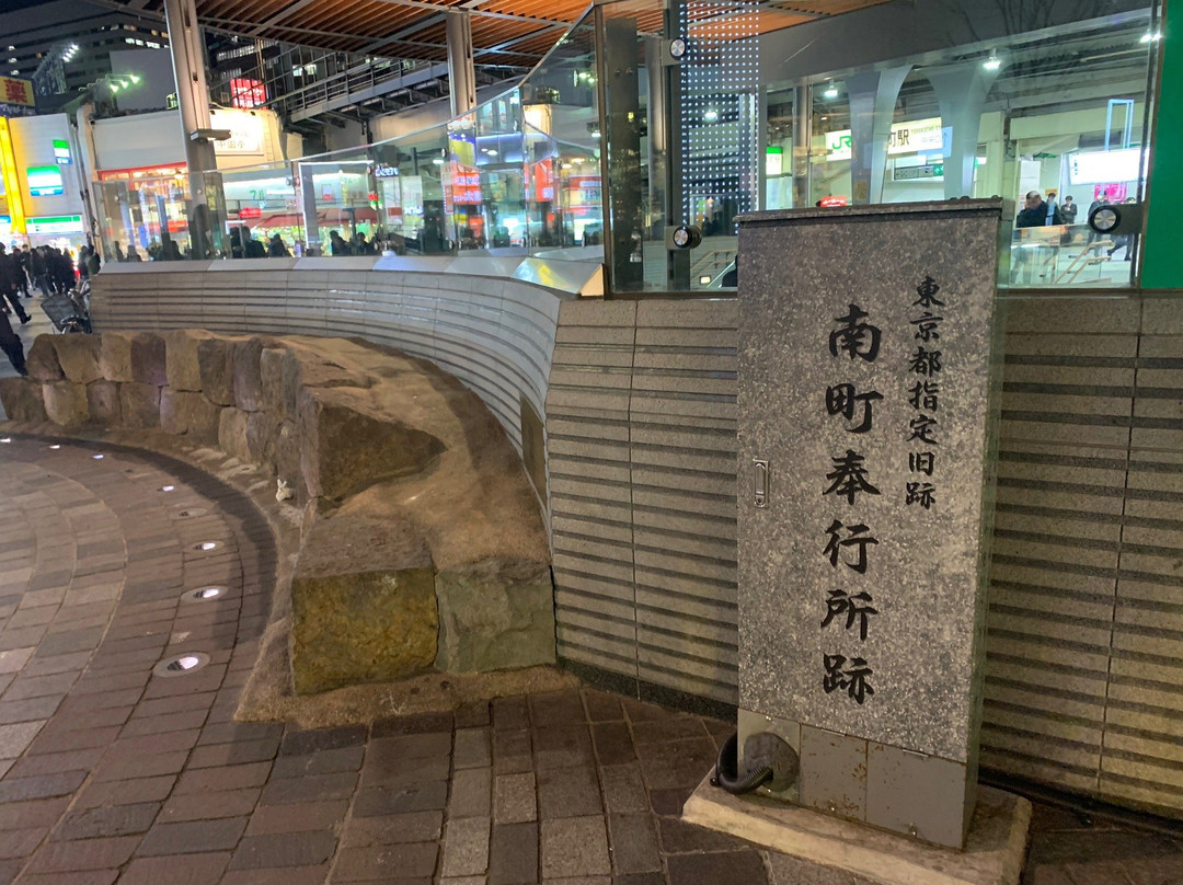 南町奉行所旧址-Yurakucho必去景点