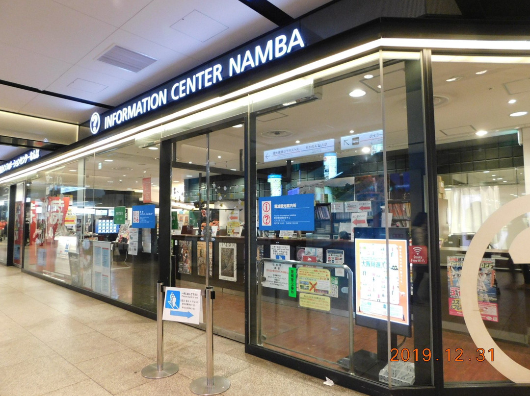 难波游客信息中心-Namba必去景点