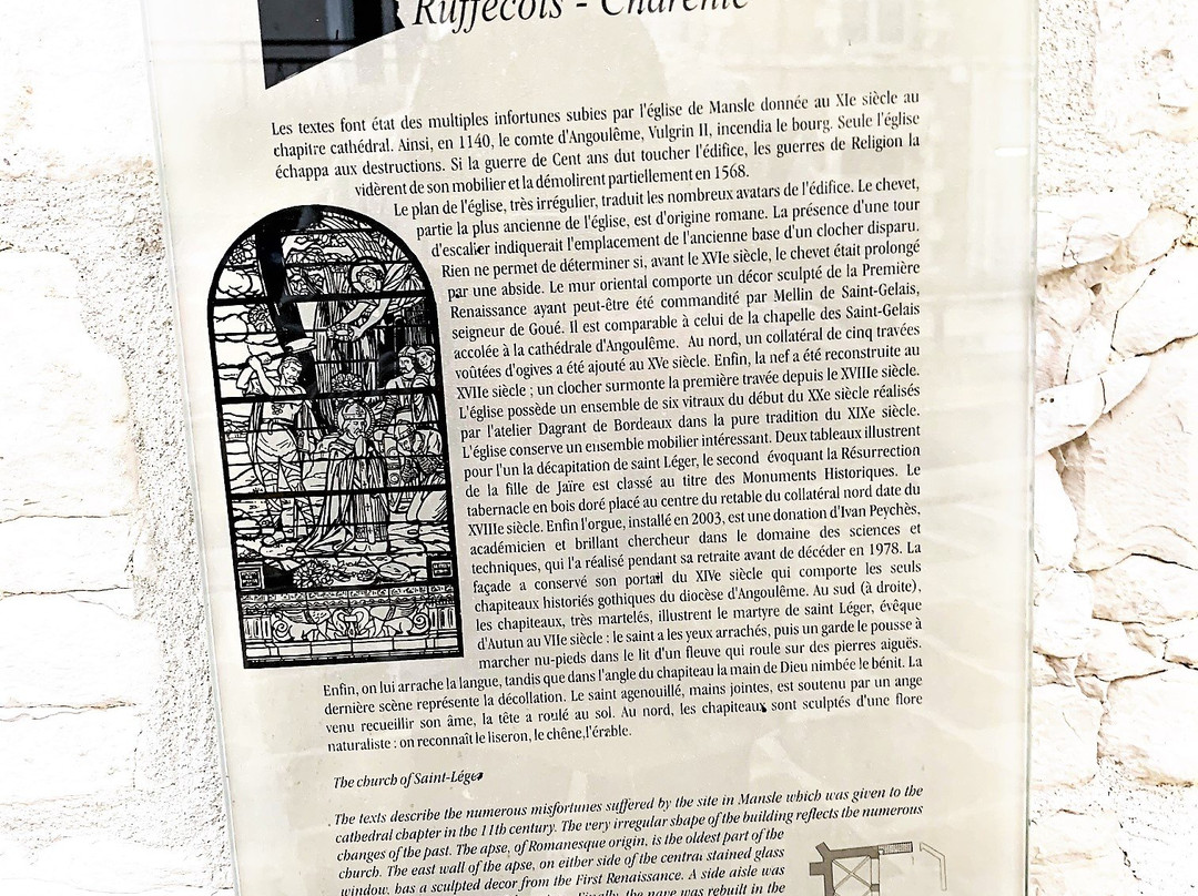 Eglise Saint Leger景点图片