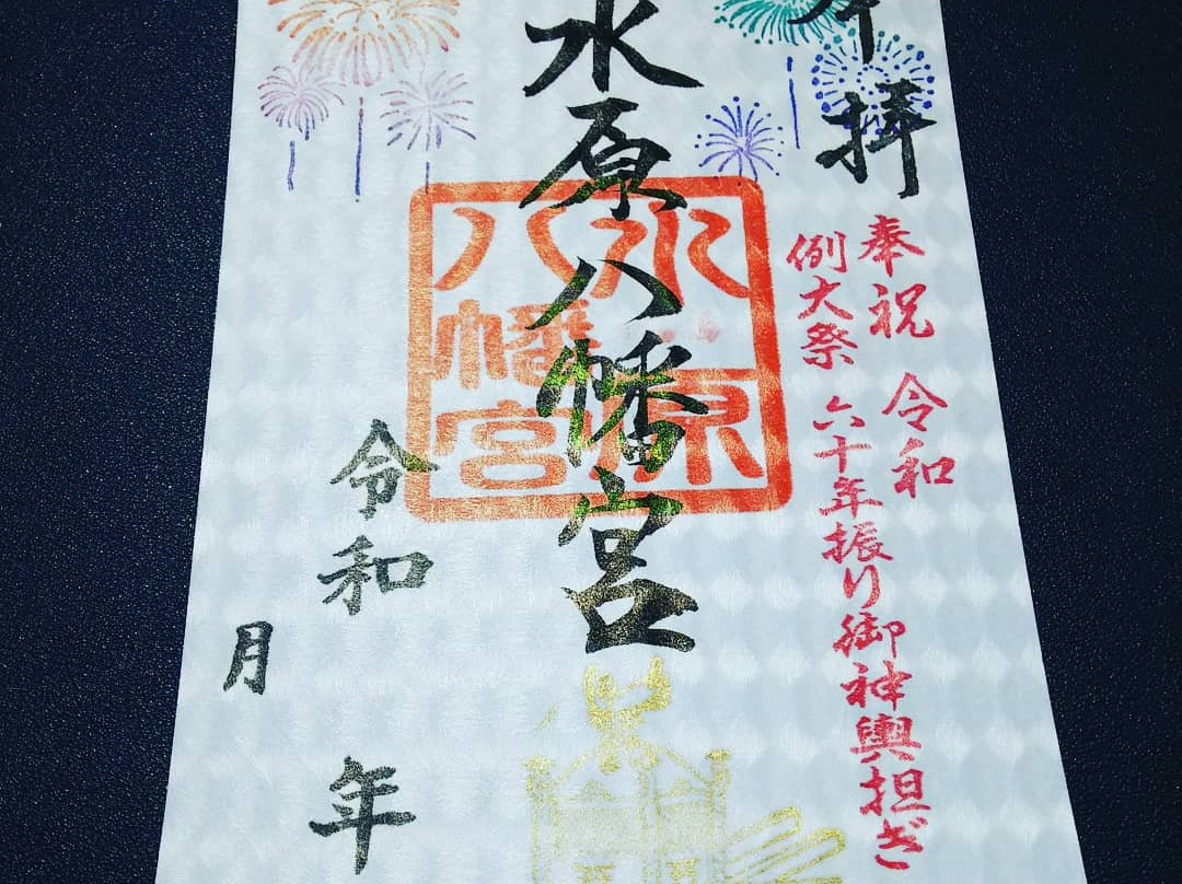 Suibara Hachimangu Shrine-阿贺野市必去景点