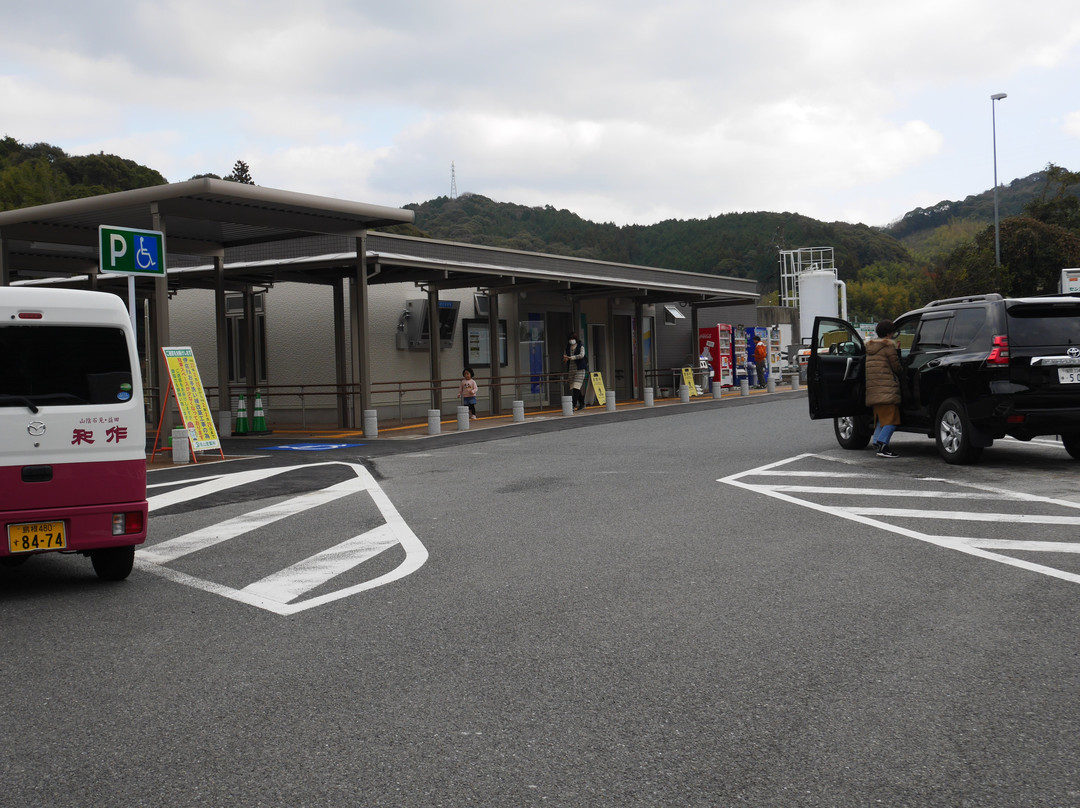 Isa Parking Area Inbound