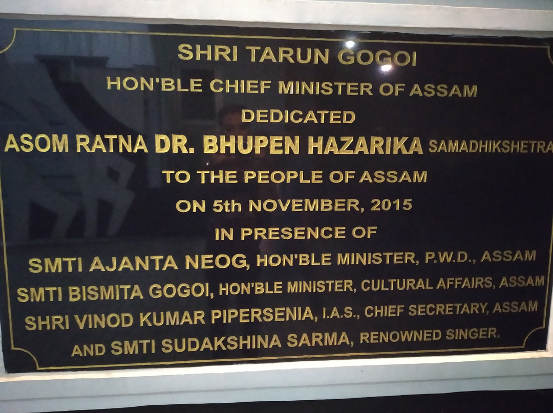 Dr. Bhupen Hazarika Samadhi Khetra Memorial景点图片