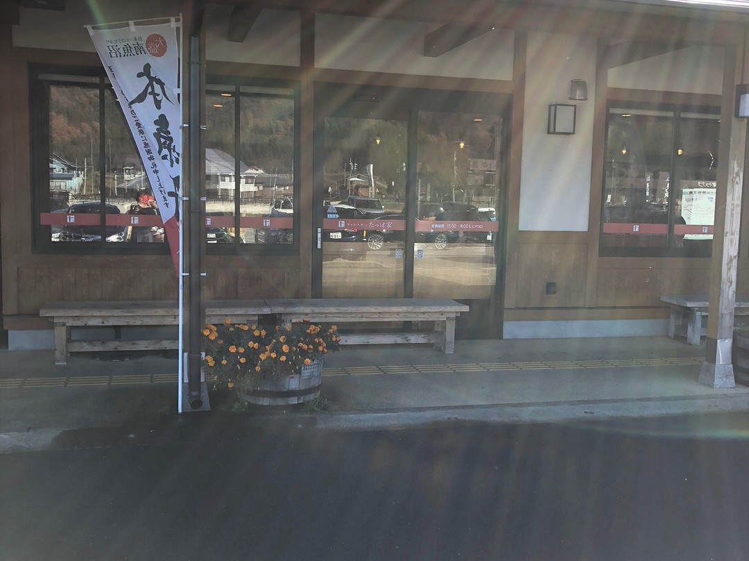 Michi-no-Eki Minami Uonuma Yukiakari-南鱼沼市必去景点