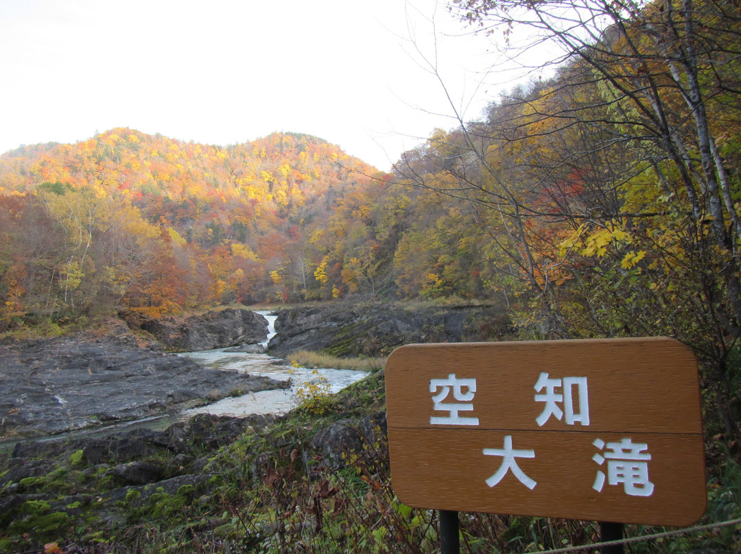 Sorachi Otaki-芦别市必去景点