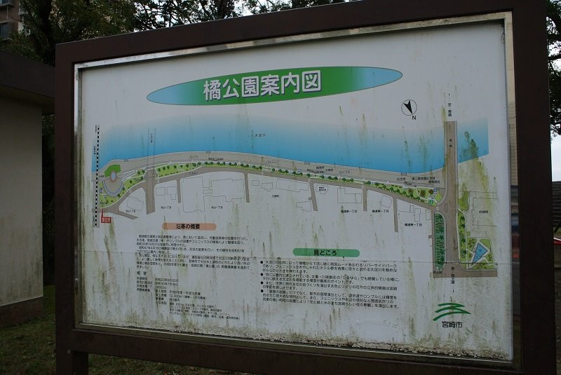 Tachibana Park-宫崎市必去景点