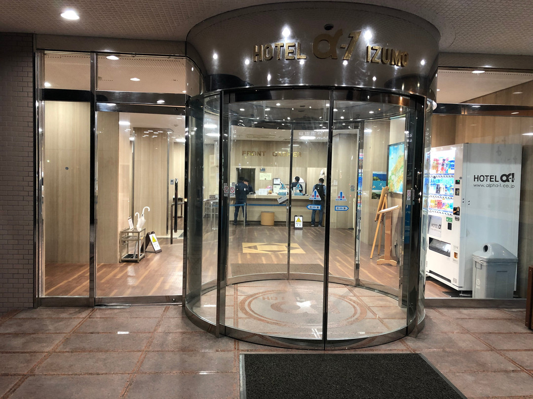Hotel Alpha One Izumo主图