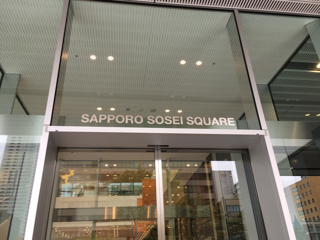 Sapporo Sosei Square景点图片