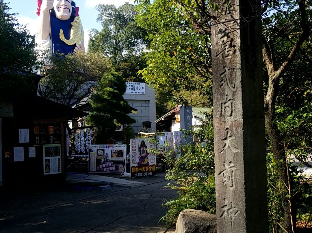 Osaki Ebisu Shrine-真冈市必去景点