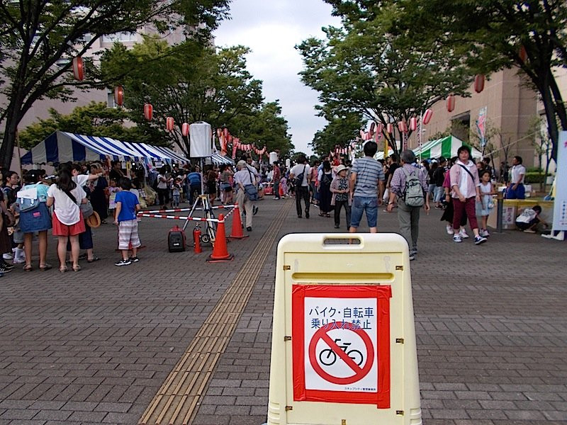 Tatara Matsuri-川口市必去景点