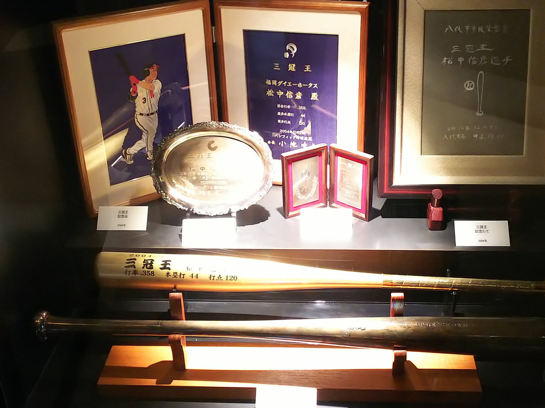 Matsunaka Nobuhiko Sports Museum-八代市必去景点