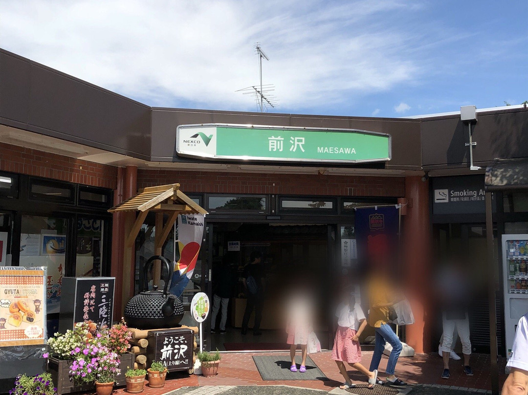Maesawa Service Area Inbound-奥州市必去景点