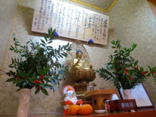 Usuki Yunosato主图