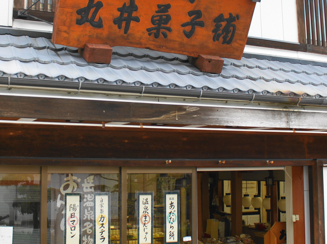 Marui Kashiho-二松本市必去景点