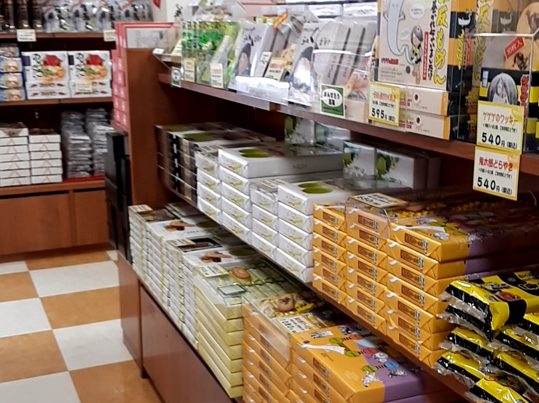 Daisen Parking Area Inbound景点图片
