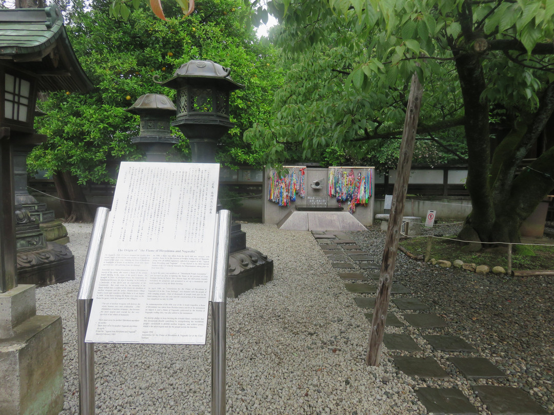 Flame of Hiroshima & Nagasaki-Uenokoen必去景点
