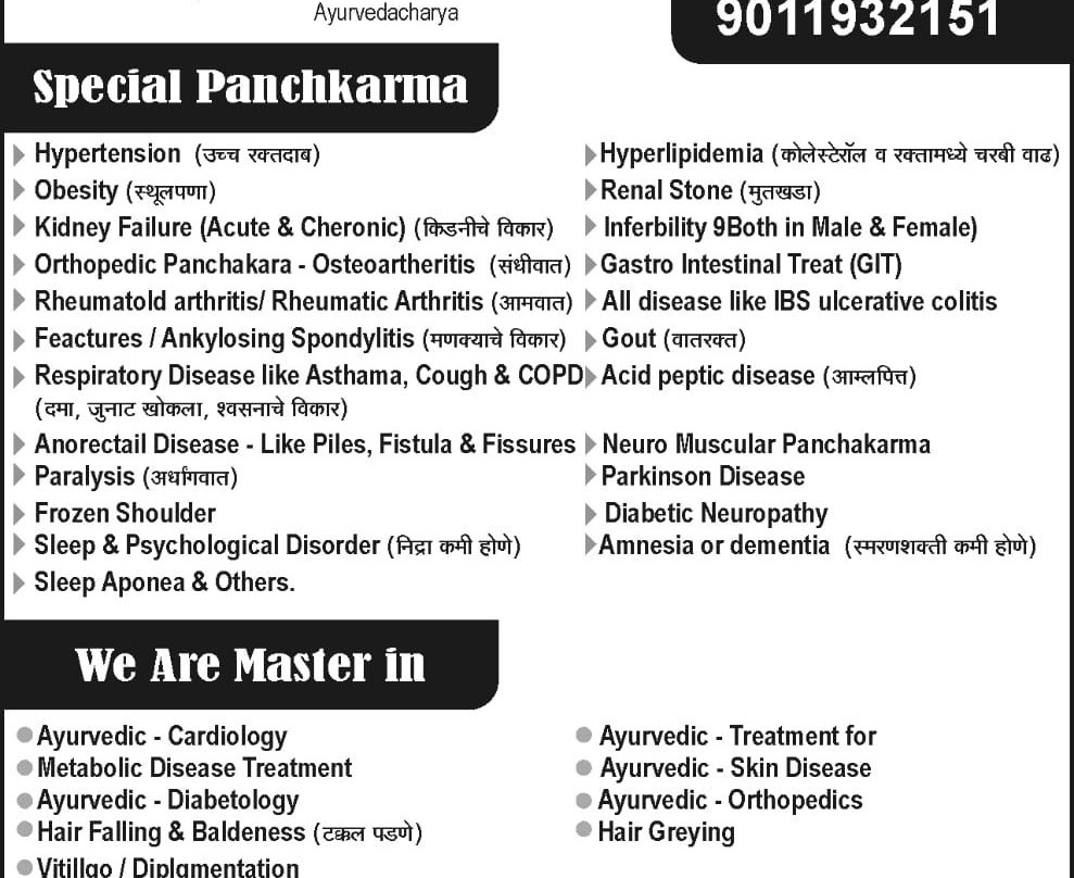 Yashraj Clinic-加兰古特必去景点