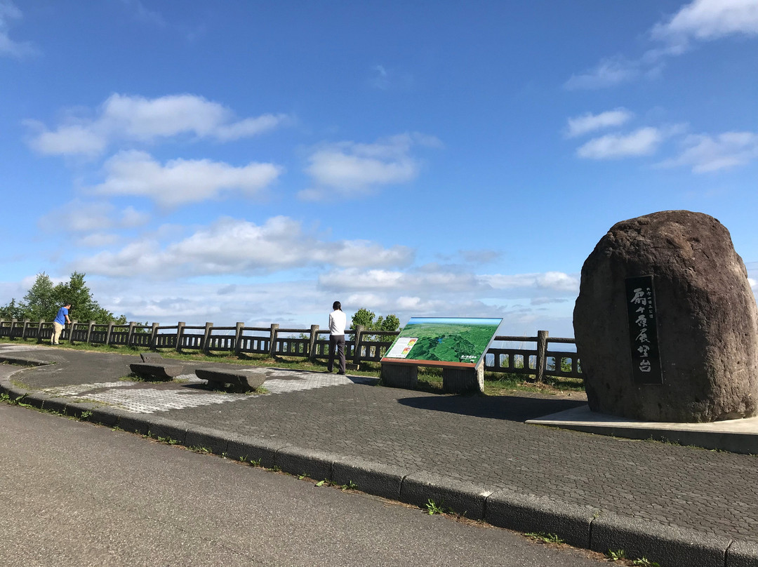 Ogigahara Observatory-鹿追町必去景点