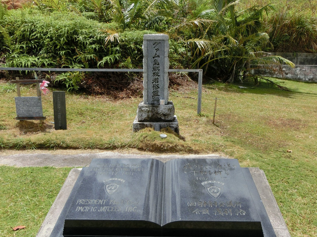 南太平洋纪念公园-阿加尼亚必去景点