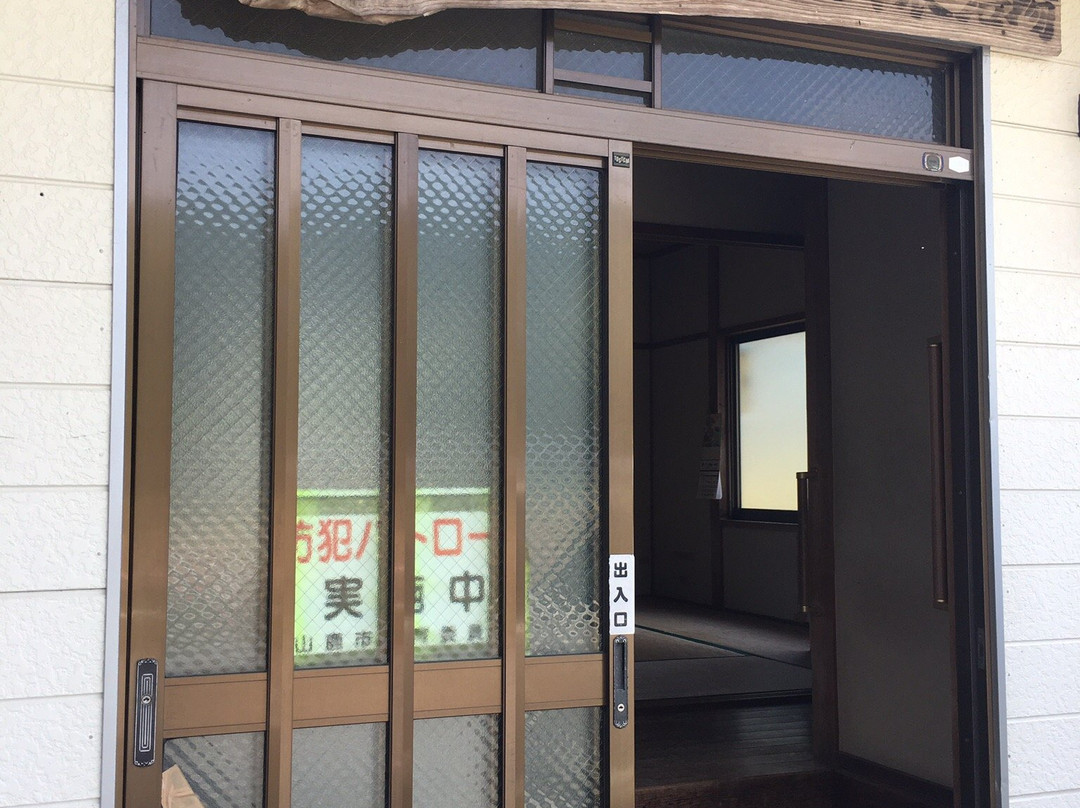 Hiraogi Onsen Shiroyama Public Bathhouse-山鹿市必去景点