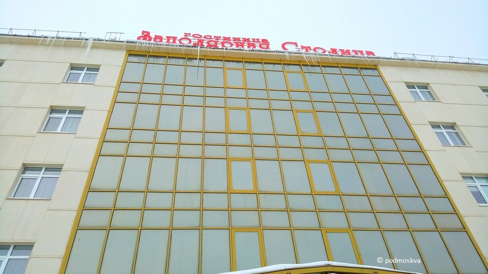 Hotel Zapolyarnaya Stolica-浴室