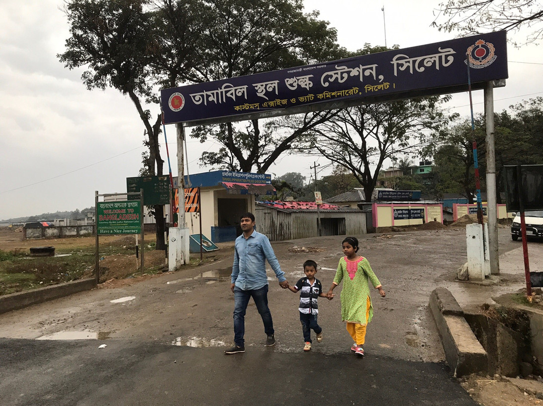 India-Bangladesh Friendship Gate景点图片