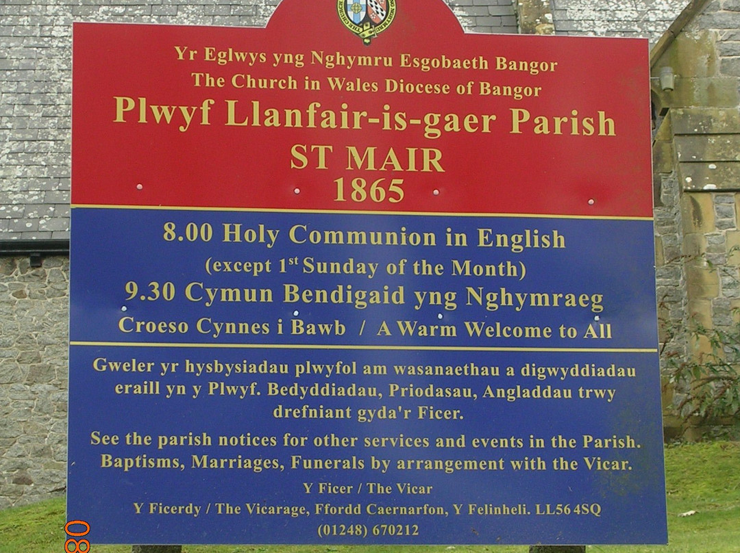 St. Mair's Church景点图片