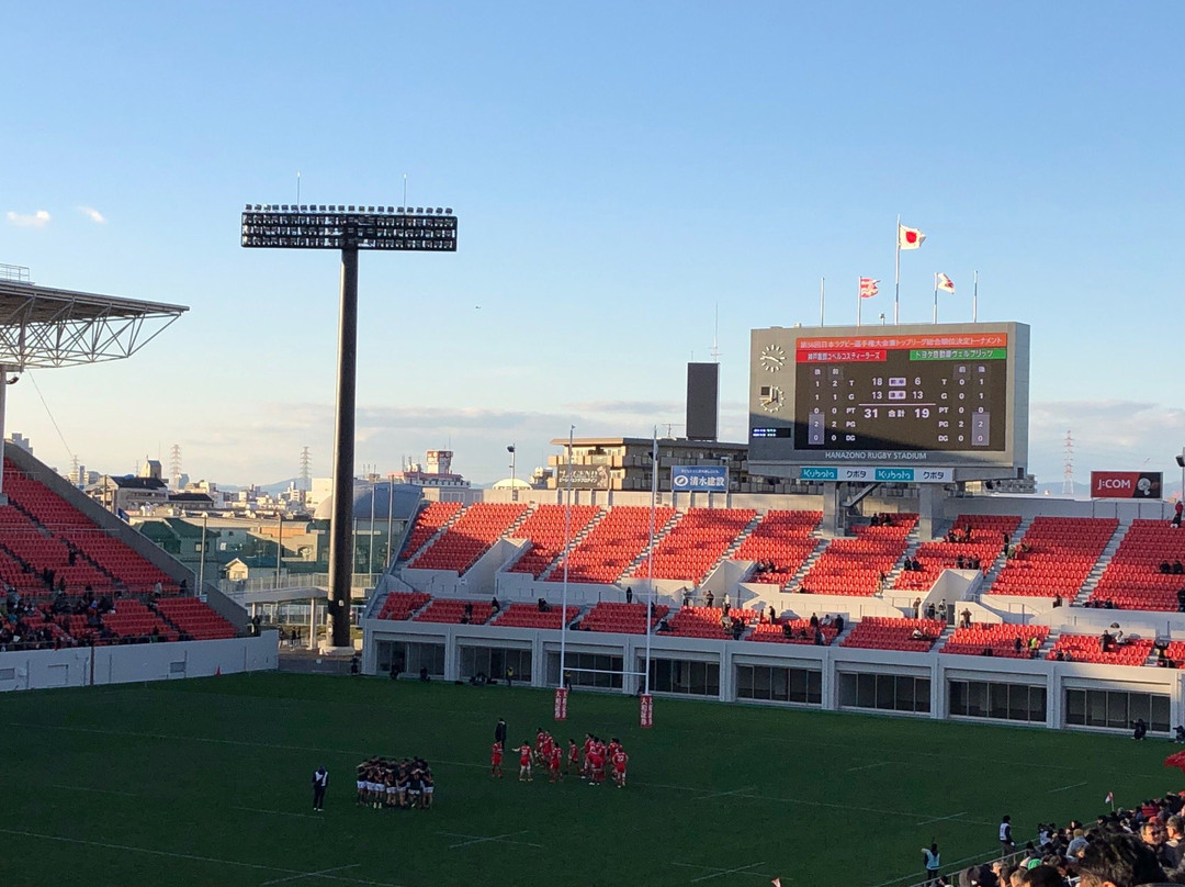Higashi Osaka Hanazono Rugby Stadium景点图片