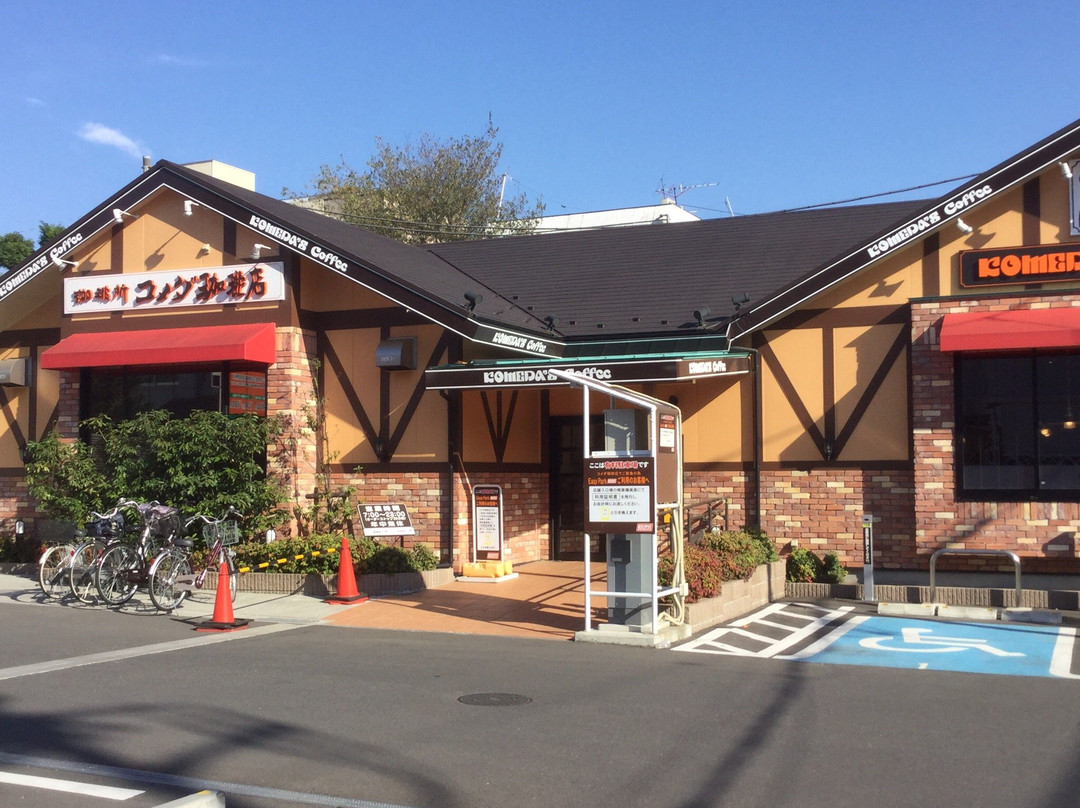 コメダ珈琲店 川越仲町店