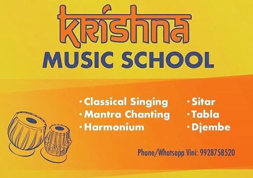 Krishna Music School-普希卡必去景点